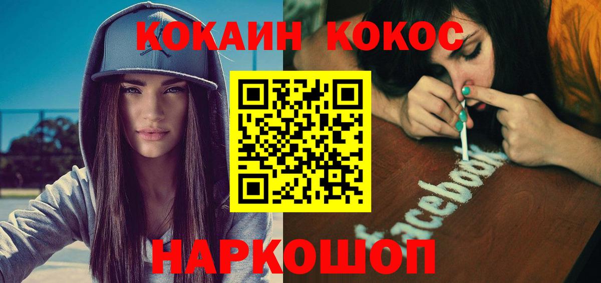 COCAIN Боливия Полысаево