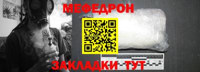 герыч Пенза