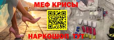 spice Обнинск