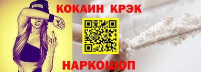 гашишное масло Обь