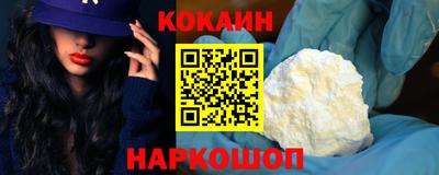 spice Обнинск