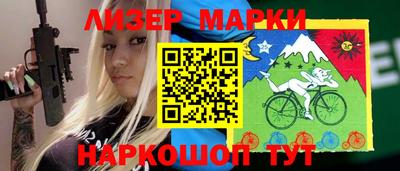 гашишное масло Обь