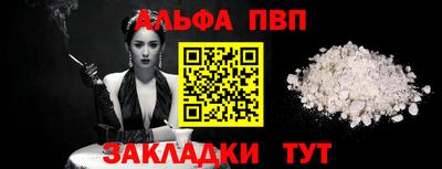 гашишное масло Обь