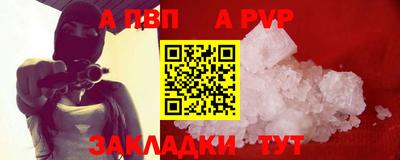 spice Обнинск