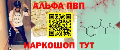 spice Обнинск