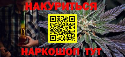 гашишное масло Обь