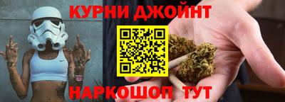 spice Обнинск