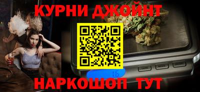 гашишное масло Обь