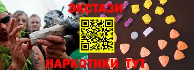spice Обнинск