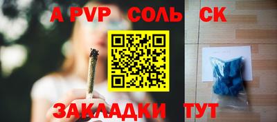 spice Обнинск
