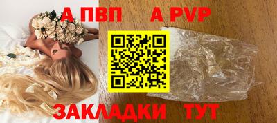 spice Обнинск