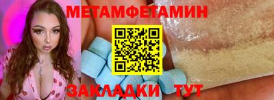 гашишное масло Обь