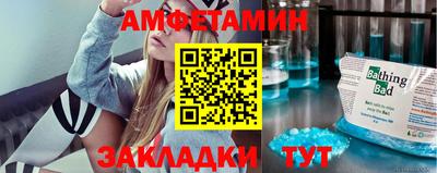 spice Обнинск