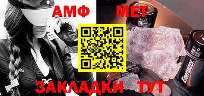 амф Нягань