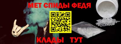 spice Обнинск
