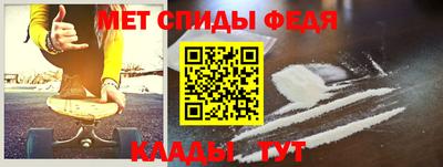 spice Обнинск