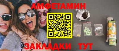 амф Нягань
