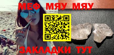 амф Нягань