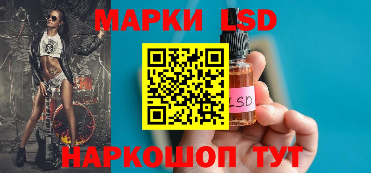 Полысаево  Лсд 25 экстази  Лсд 25 экстази ecstasy  Вход с VPN  ЛСД экстази кислота 