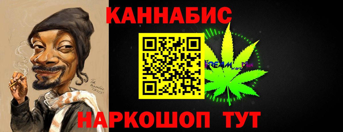 Канабис гибрид  Канабис тримм  Вход с VPN  МАРИХУАНА конопля  Полысаево 