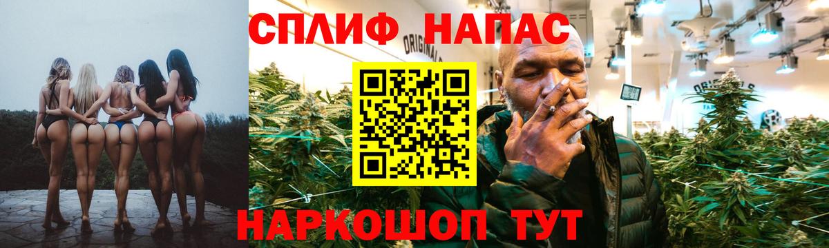 Марихуана OG Kush Полысаево